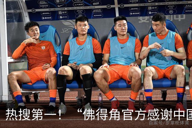 热搜第一！“佛得角官方感谢中国帮圆梦世界杯”